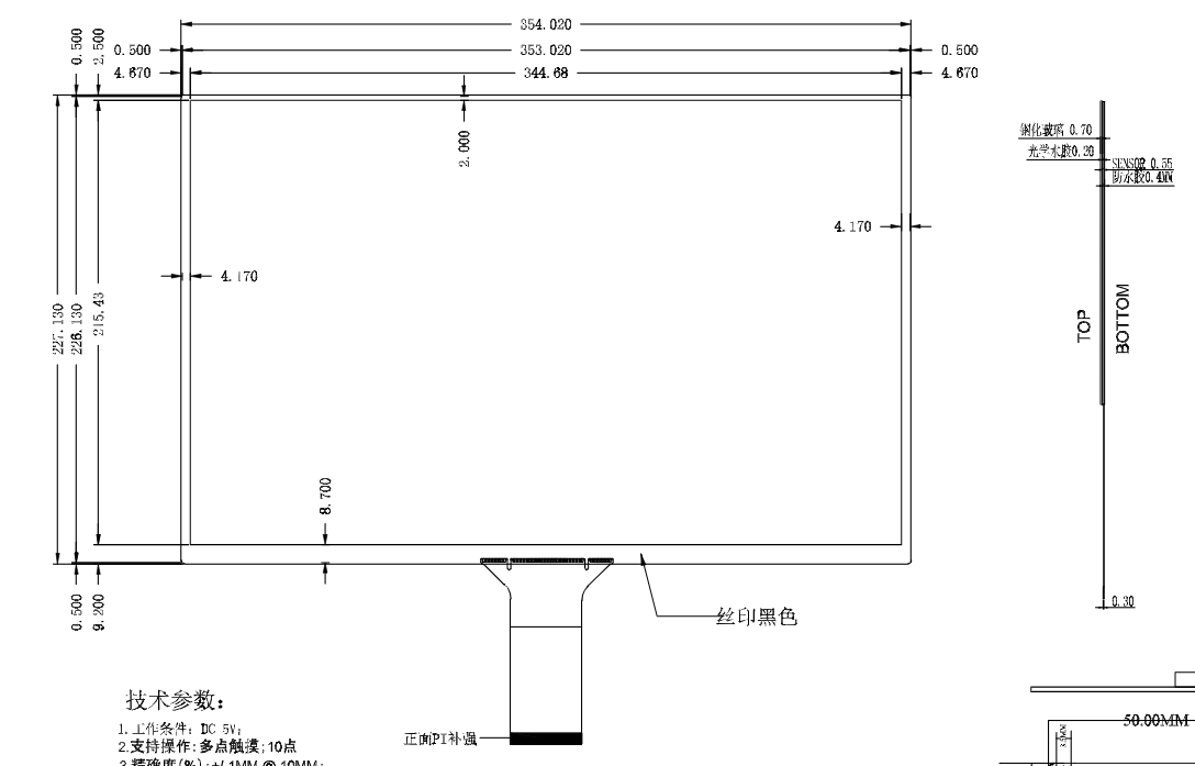 16 inch USB Capacitive Touch S - Pi Display 评论和价格