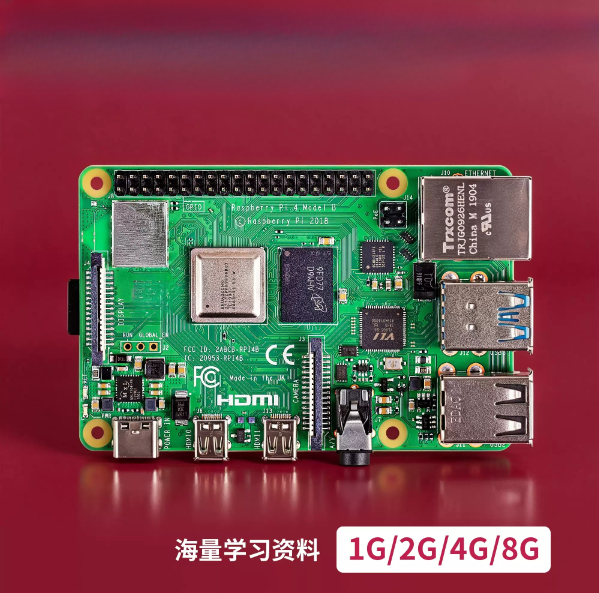Brand new For Raspberry Pi 4th - Raspberry Pi 评论和价格