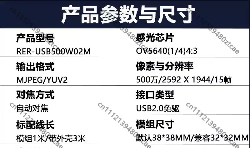 5MP Auto Focus USB Camera Modu - Pi Camera Module 评论和价格