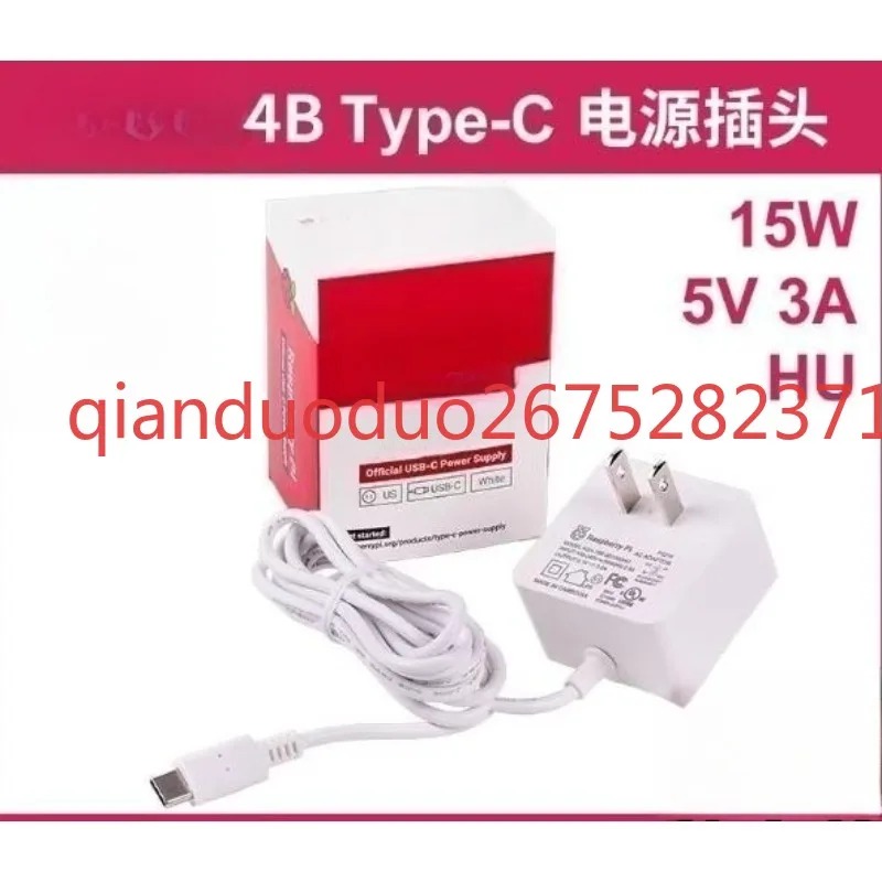 Suitable for official power su - Pi Power Supply 评论和价格