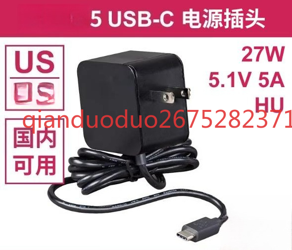 Suitable for Raspberry Pi 5th  - Pi Power Supply 评论和价格